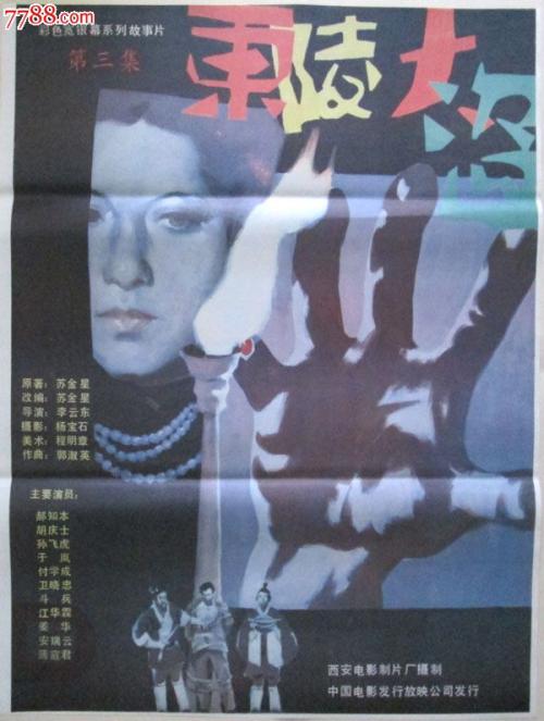 代办德瑞克大学文凭毕业证